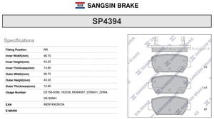 Колодки тормозные задние Sangsin SP4394